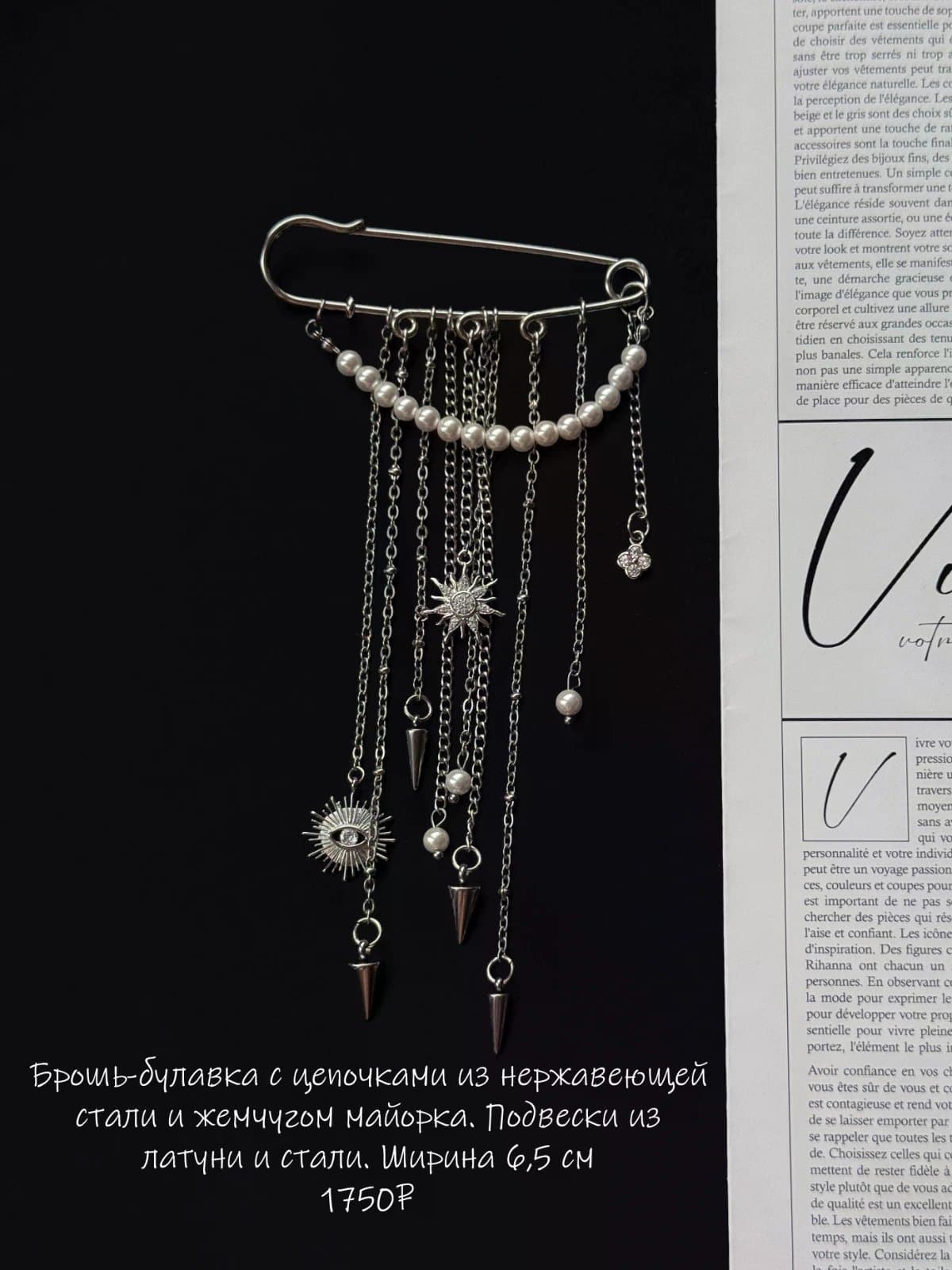 Бутоньерка жениха как на pinterest
