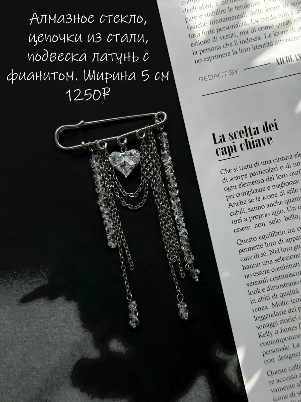 Бутоньерка жениха как на pinterest